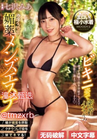 有道精品课缓存导出,メイリン モデルコレクション メ,观看免费无删减完整版